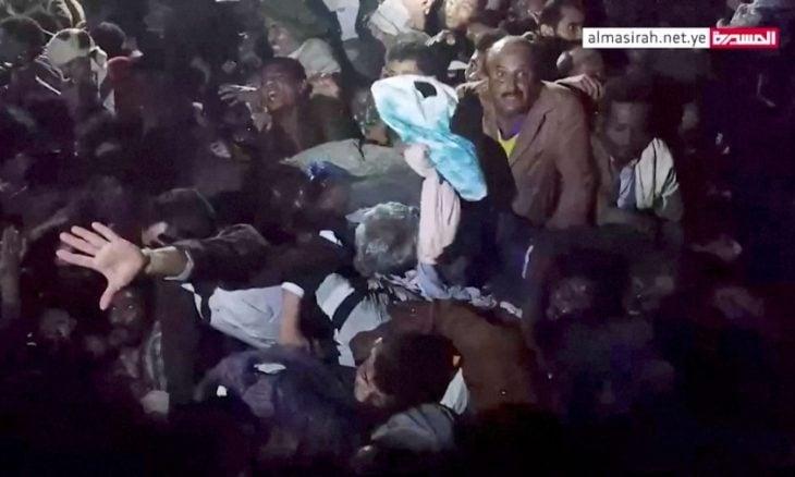 موريتانيا تعزي اليمن في ضحايا حادث التدافع موريتانيا تعزي اليمن في ضحايا حادث التدافع