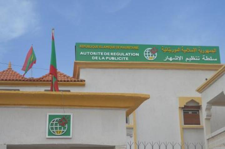 سلطة الإشهار: رصدنا نشر لافتات إشهارية خارج الإطار الزمني للانتخابات سلطة الإشهار: رصدنا نشر لافتات إشهارية خارج الإطار الزمني للانتخابات