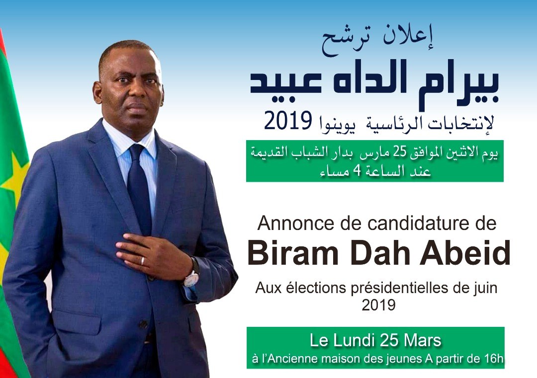 العبودية في موريتانيا