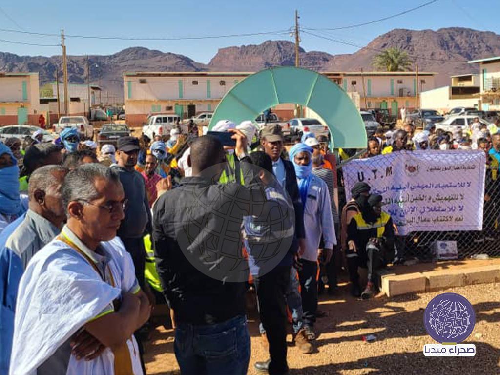 عمال ازويرات يطالبون بتخفيض الأسعار وزيادة العلاوات عمال ازويرات يطالبون بتخفيض الأسعار وزيادة العلاوات