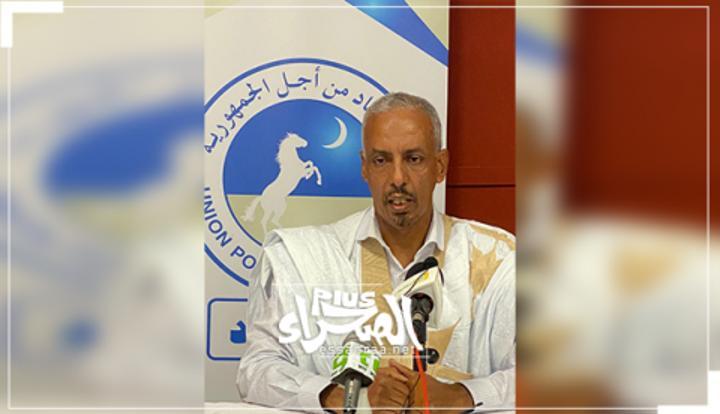 مال: ولد عيسى يعلن فك الارتباط مع اللائحة المنافسة للإنصاف في النيابيات مال: ولد عيسى يعلن فك الارتباط مع اللائحة المنافسة للإنصاف في النيابيات