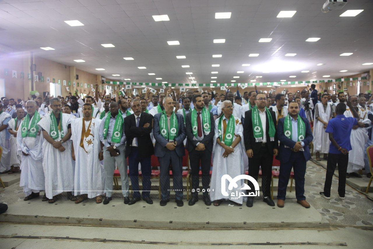 نواكشوط: اتحاد طلبة موريتانيا يفتتح مؤتمره العام الحادي عشر نواكشوط: اتحاد طلبة موريتانيا يفتتح مؤتمره العام الحادي عشر