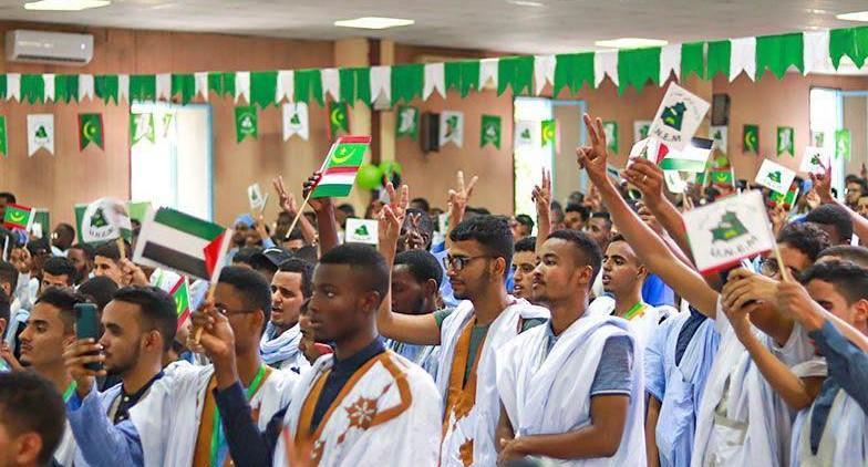 الاتحاد الوطني لطلبة موريتانيا يفتتح مؤتمره العام الحادي عشر الاتحاد الوطني لطلبة موريتانيا يفتتح مؤتمره العام الحادي عشر