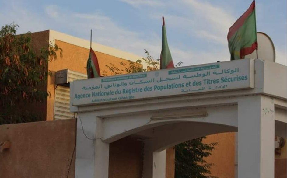 موريتانيا تحصي أبناءها حديثي الولادة في خمس دول موريتانيا تحصي أبناءها حديثي الولادة في خمس دول