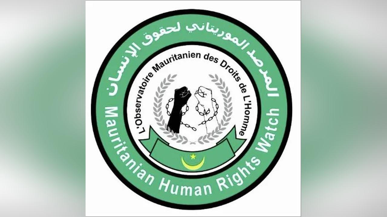 مرصد حقوقي: قرار رفع الحصانة عن النائب محمد بوي لم يحترم الدستور مرصد حقوقي: قرار رفع الحصانة عن النائب محمد بوي لم يحترم الدستور