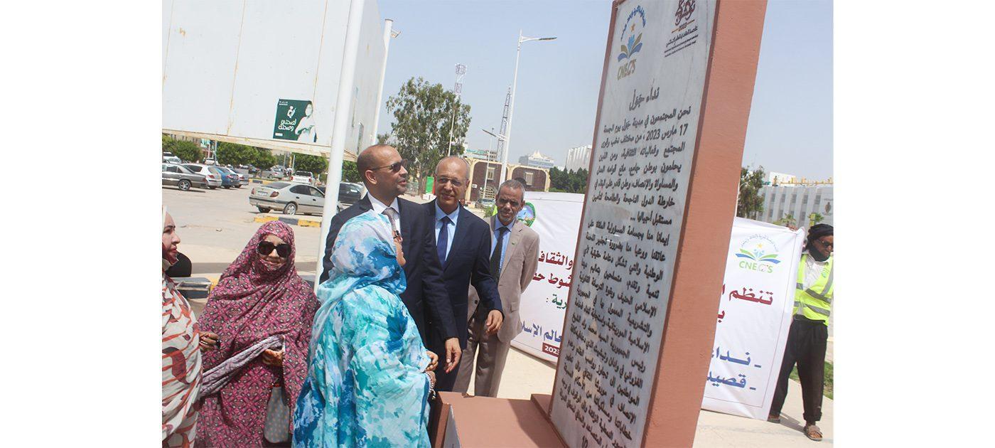 تدشين نصبيْن تذكارييْن لنداء جول وقصيدة زهرة العواصم في ساحة الحرية بنواكشوط تدشين نصبيْن تذكارييْن لنداء جول وقصيدة زهرة العواصم في ساحة الحرية بنواكشوط