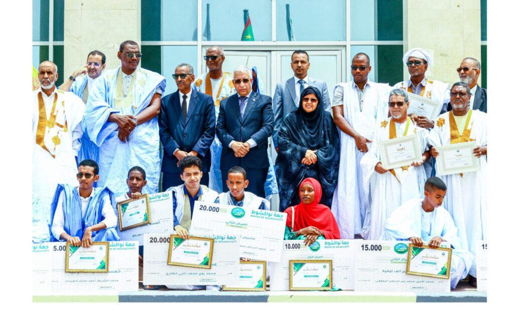 جهة نواكشوط تنظم حفلا لتكريم الأوائل في الباكالوريا و ختم الدروس الإعدادية جهة نواكشوط تنظم حفلا لتكريم الأوائل في الباكالوريا و ختم الدروس الإعدادية