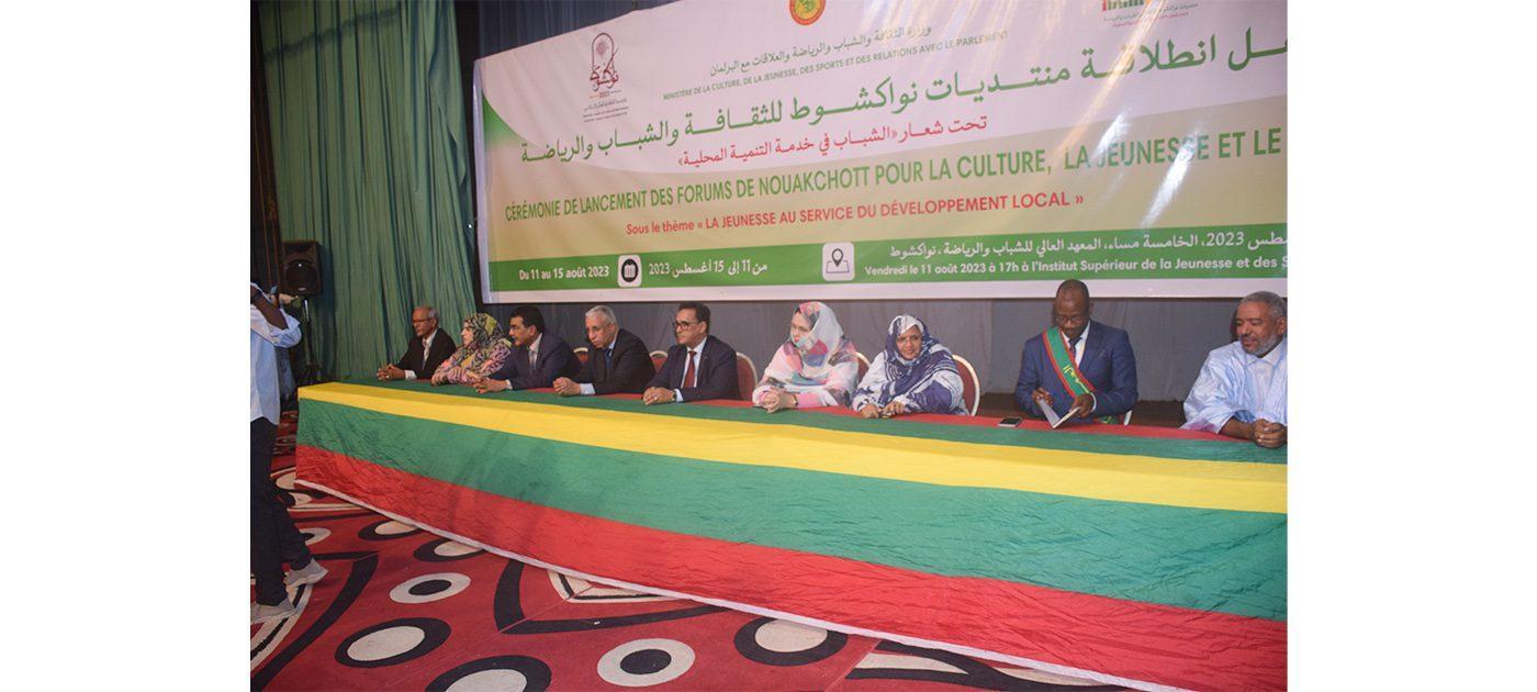 انطلاق النسخة الأولى من فعاليات منتديات انواكشوط للثقافة على مستوى لكصر انطلاق النسخة الأولى من فعاليات منتديات انواكشوط للثقافة على مستوى لكصر