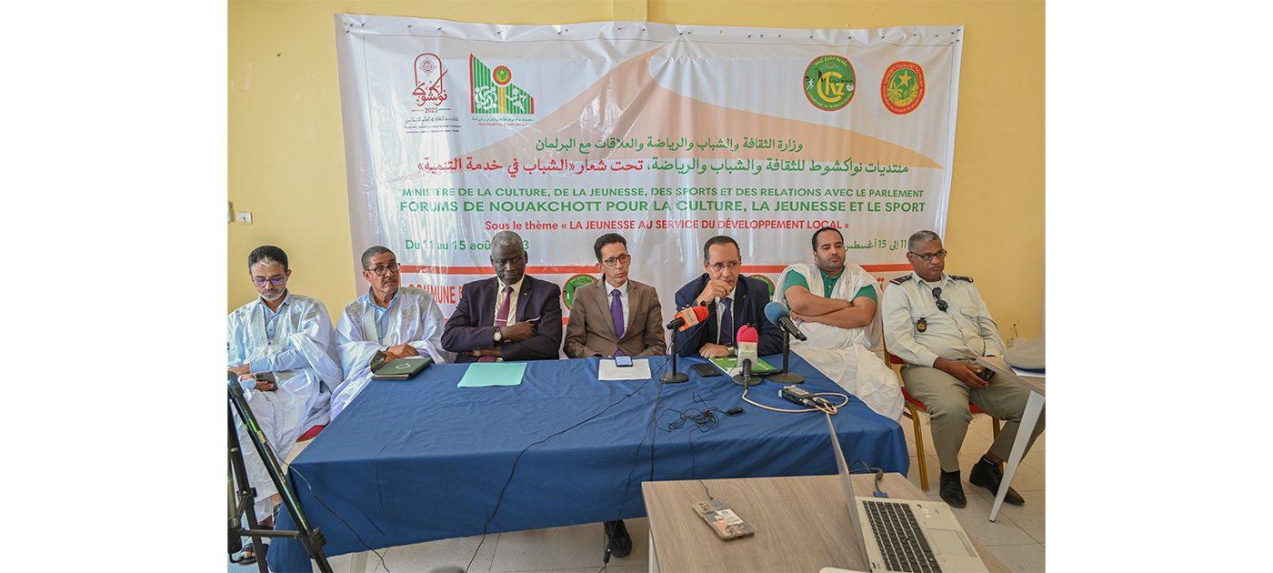 منتديات نواكشوط دمج الشباب أولوية لتحقيق تنمية مجتمعية منتديات نواكشوط دمج الشباب أولوية لتحقيق تنمية مجتمعية