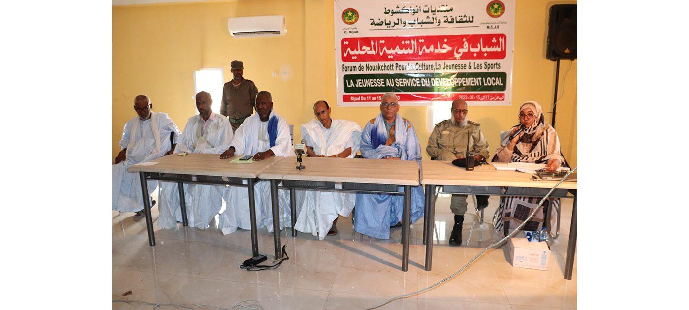 منتديات انواكشوط : اطلاع الشباب على الفرص التي من خلالها يمكن الاستثمار في البلد منتديات انواكشوط : اطلاع الشباب على الفرص التي من خلالها يمكن الاستثمار في البلد