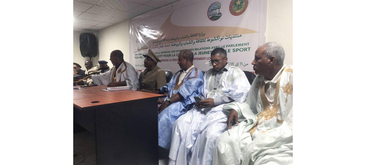 بلدية توجنين تنظم لقاء مفتوحا بين السلطات المحلية وشباب المقاطعة بلدية توجنين تنظم لقاء مفتوحا بين السلطات المحلية وشباب المقاطعة