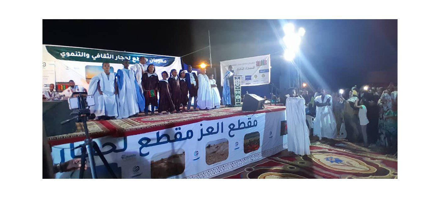 انطلاق فعاليات النسخة الثالثة من مهرجان مقطع لحجار الثقافي والتنموي انطلاق فعاليات النسخة الثالثة من مهرجان مقطع لحجار الثقافي والتنموي