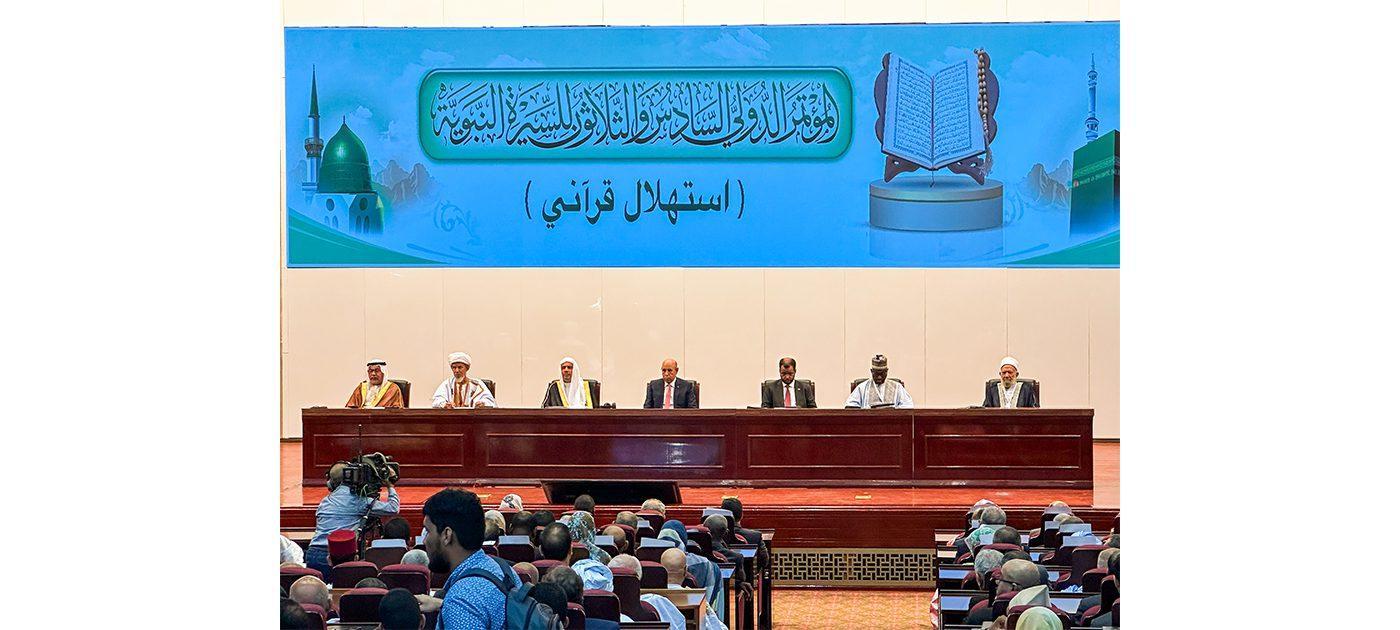 رئيس الجمهورية يشرف على افتتاح المؤتمر الدولي ال 36 للسيرة النبوية رئيس الجمهورية يشرف على افتتاح المؤتمر الدولي ال 36 للسيرة النبوية