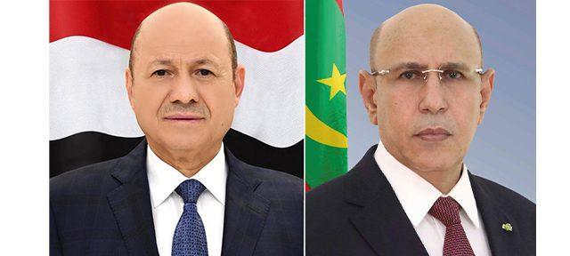 رئيس الجمهورية يؤكد حرص موريتانيا على تعزيز علاقات التعاون مع الجمهورية اليمنية رئيس الجمهورية يؤكد حرص موريتانيا على تعزيز علاقات التعاون مع الجمهورية اليمنية