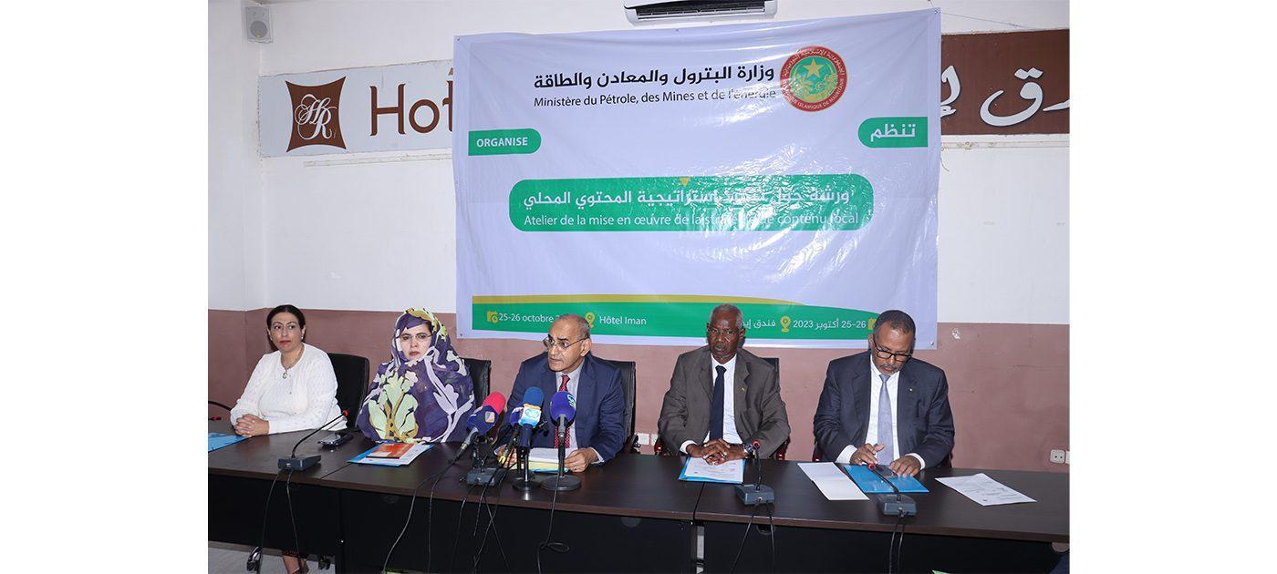 تنظيم ورشة نقاش حول آليات تطبيق الاستراتيجية الوطنية لتنمية المحتوى المحلي تنظيم ورشة نقاش حول آليات تطبيق الاستراتيجية الوطنية لتنمية المحتوى المحلي