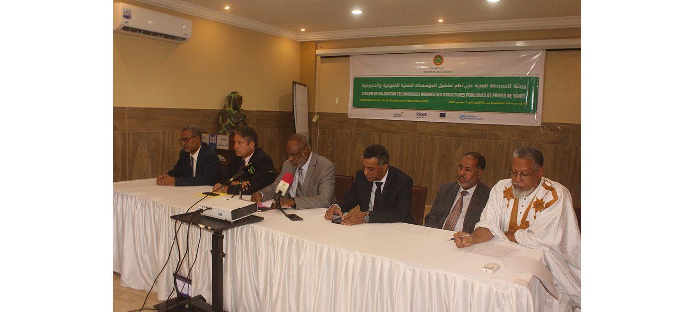 افتتاح ورشة للمصادقة على نظم تشغيل المؤسسات الصحية العمومية والخصوصية افتتاح ورشة للمصادقة على نظم تشغيل المؤسسات الصحية العمومية والخصوصية