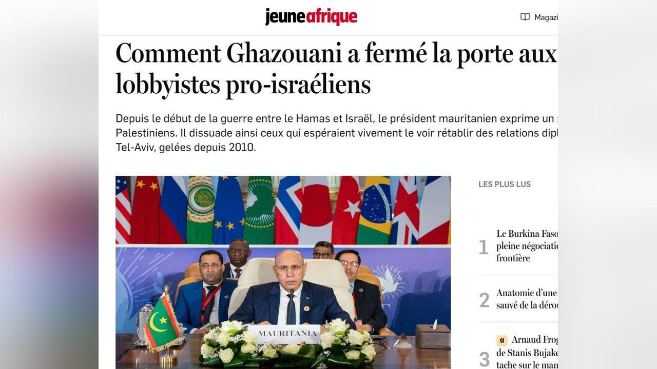 صحيفة Jeune Afrique: الرئيس غزواني أغلق الباب أمام إعادة العلاقات مع إسرائيل صحيفة Jeune Afrique: الرئيس غزواني أغلق الباب أمام إعادة العلاقات مع إسرائيل