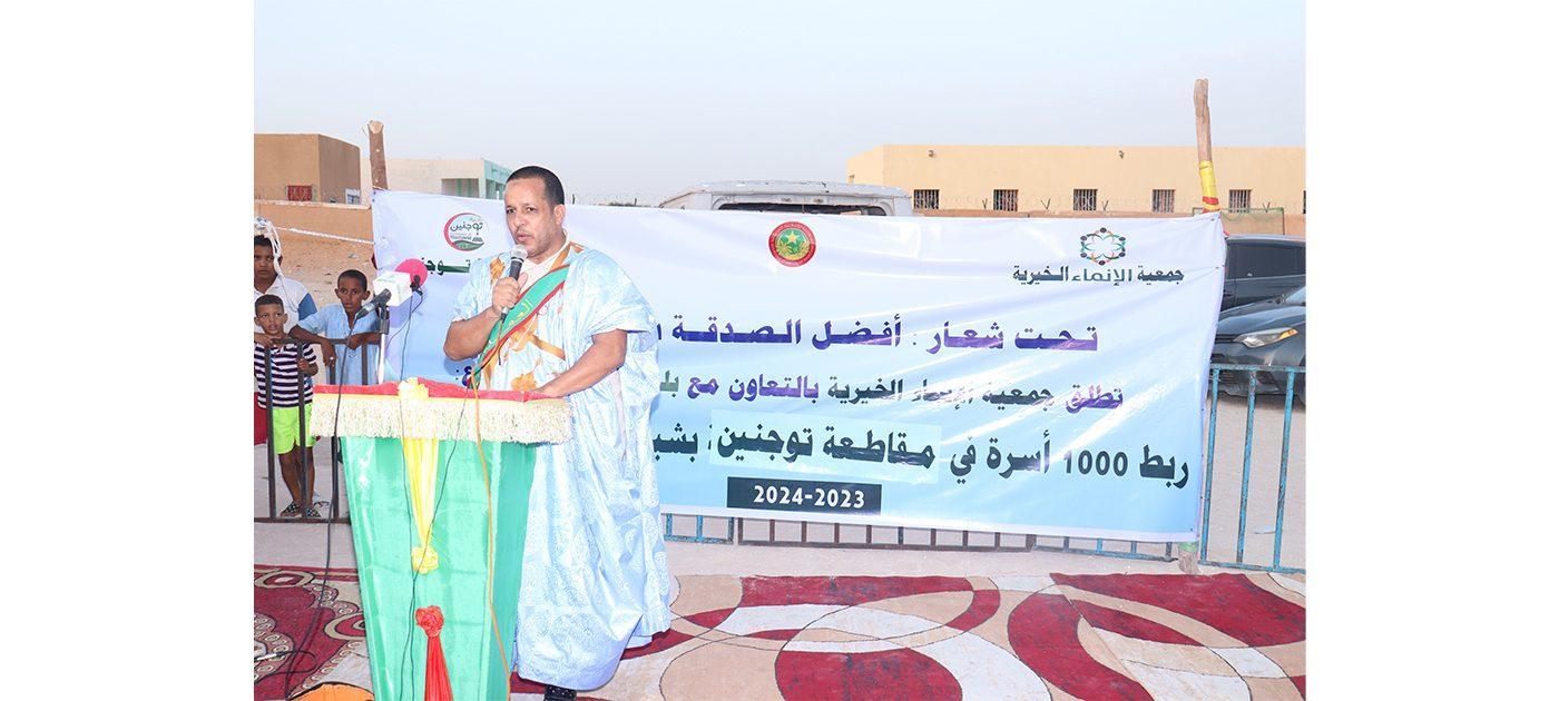 إطلاق مشروع لتزويد 1000 أسرة بالماء الصالح للشرب في بلدية توجنين إطلاق مشروع لتزويد 1000 أسرة بالماء الصالح للشرب في بلدية توجنين