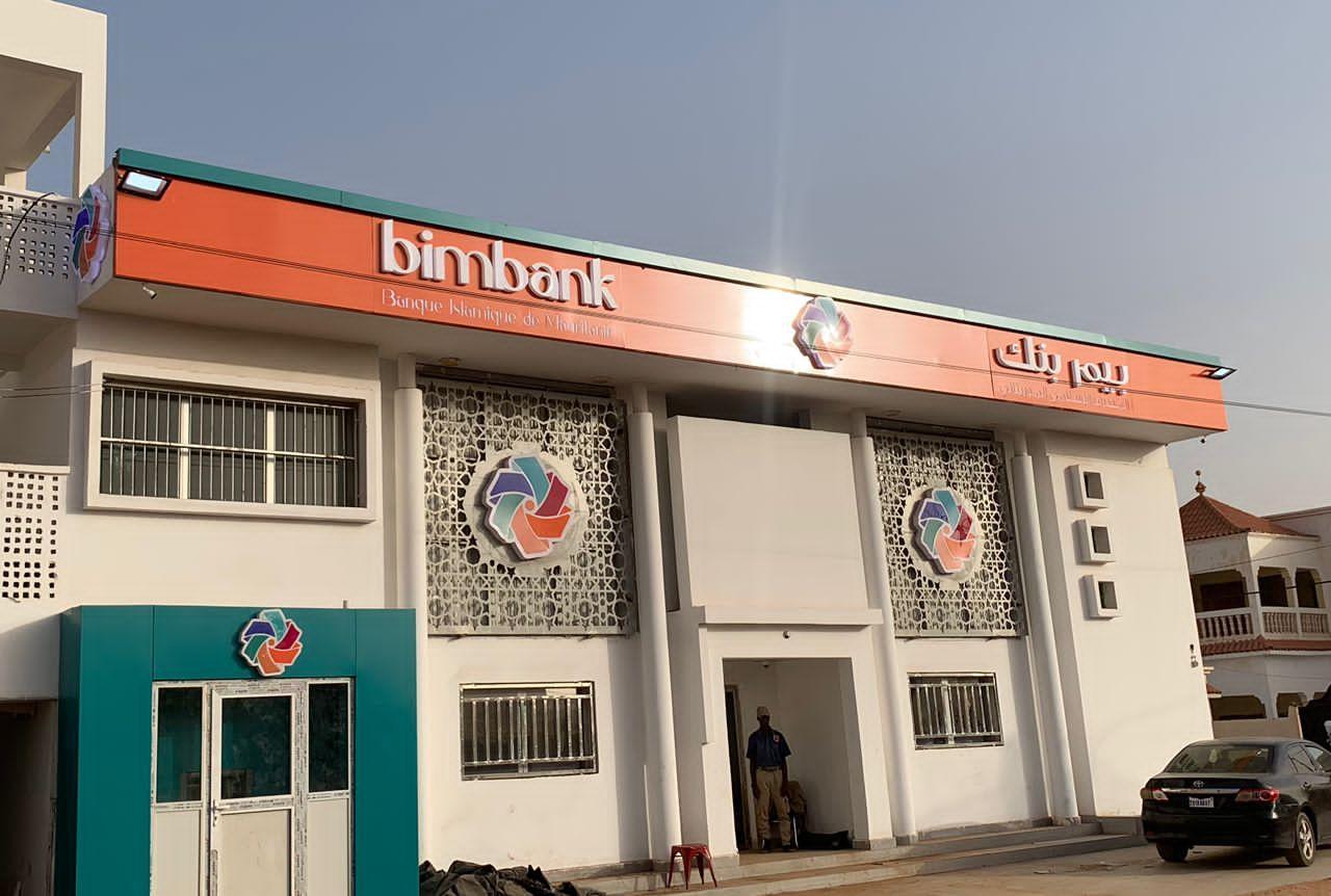 البنك الإسلامي الموريتاني يفتتح وكالة مصرفية بكيفة البنك الإسلامي الموريتاني يفتتح وكالة مصرفية بكيفة