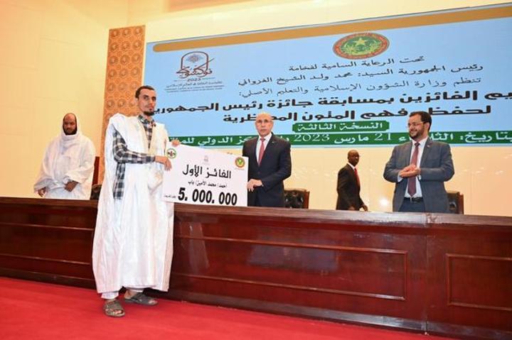 تعرف على الفائزين في المرحلة الأولى من مسابقة المتون المحظرية (أسماء) تعرف على الفائزين في المرحلة الأولى من مسابقة المتون المحظرية (أسماء)