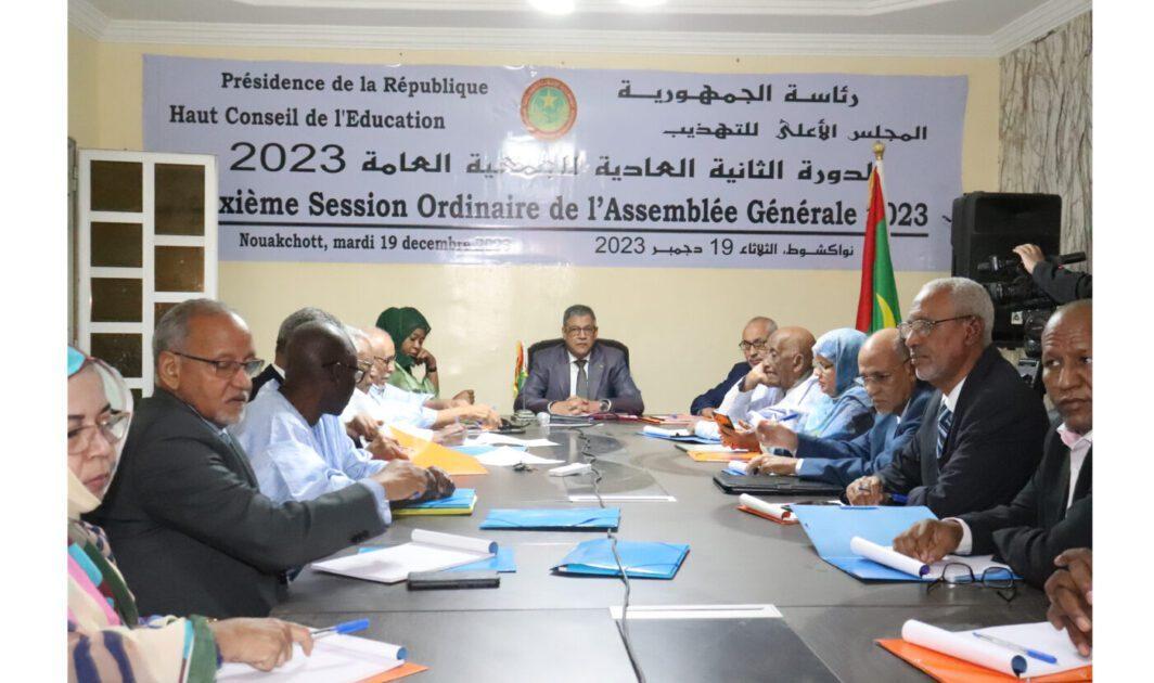 انعقاد الدورة العادية الثانية للمجلس الأعلى للتهذيب انعقاد الدورة العادية الثانية للمجلس الأعلى للتهذيب