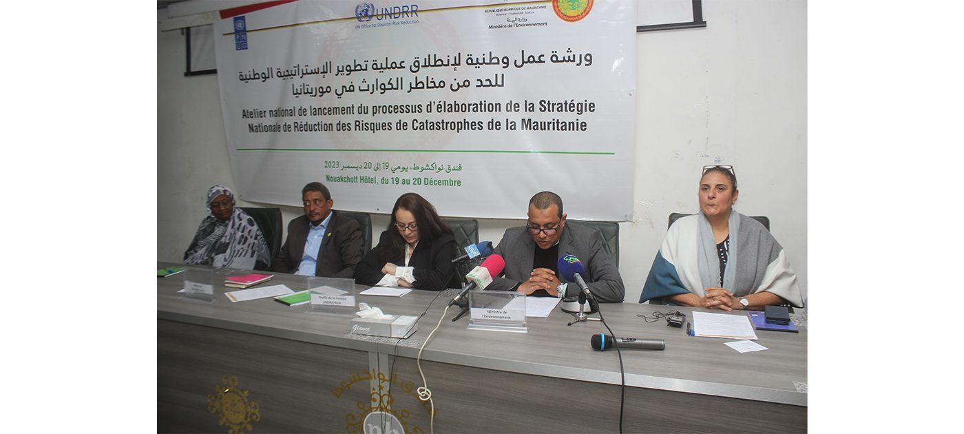 بدء ورشة عمل لتطوير الاستراتيجية الوطنية للحد من مخاطر الكوارث بدء ورشة عمل لتطوير الاستراتيجية الوطنية للحد من مخاطر الكوارث