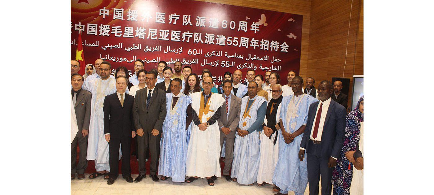 السفارة الصينية بنواكشوط تنظم حفلا لتخليد وصول أول بعثة طبية صينية إلى موريتانيا السفارة الصينية بنواكشوط تنظم حفلا لتخليد وصول أول بعثة طبية صينية إلى موريتانيا