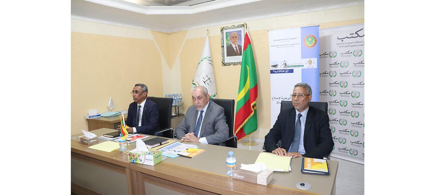 وزير العدل يترأس الاجتماع الأول للجنة الفنية باللجنة العليا لإصلاح وتطوير العدالة وزير العدل يترأس الاجتماع الأول للجنة الفنية باللجنة العليا لإصلاح وتطوير العدالة