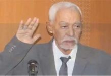 رئاسيات موريتانيا: لجنة الانتخابات تعلن استعدادها للتعاون مع المترشحين والغزواني يتحدث في برنامجه عن تحديات كبرى رئاسيات موريتانيا: لجنة الانتخابات تعلن استعدادها للتعاون مع المترشحين والغزواني يتحدث في برنامجه عن تحديات كبرى