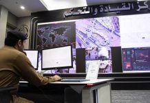 الذكاء الاصطناعي يحضر في مناسك الحج الذكاء الاصطناعي يحضر في مناسك الحج