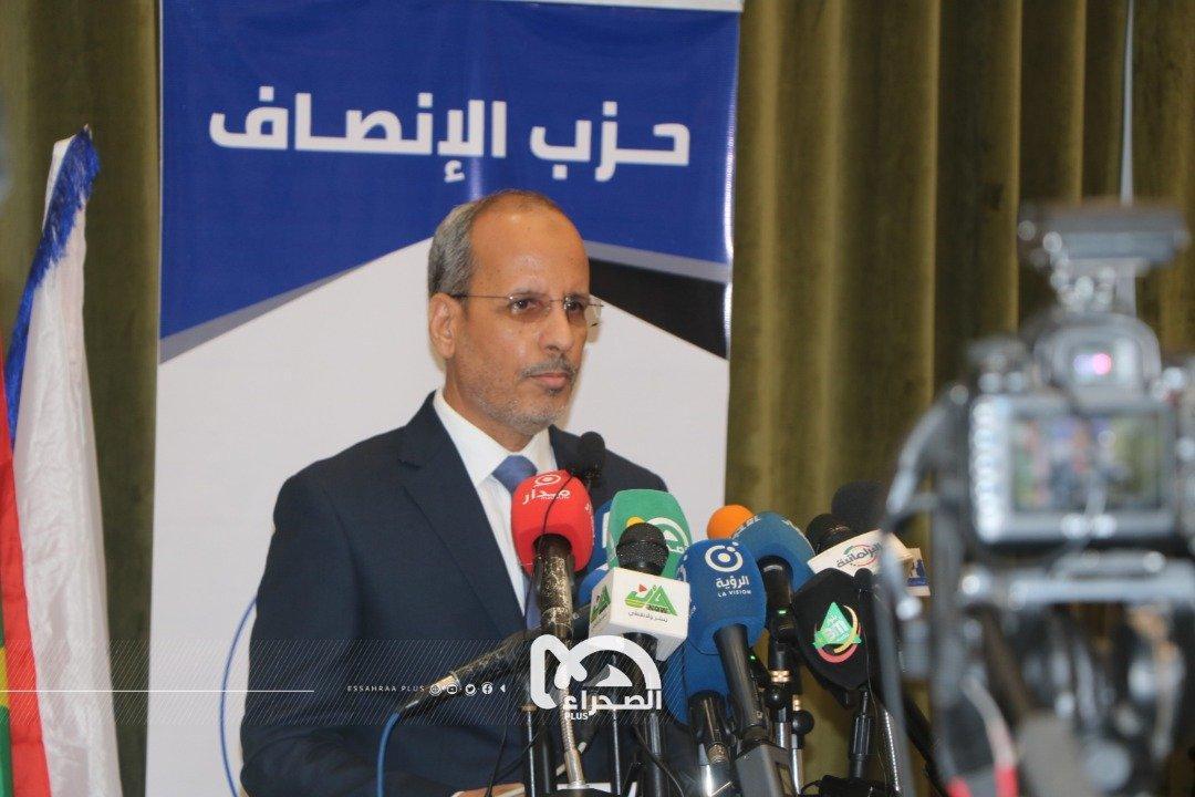 حزب الإنصاف: تعيين ولد أجاي يجسد اعتماد الكفاءة والنزاهة كمحددات للتعيين حزب الإنصاف: تعيين ولد أجاي يجسد اعتماد الكفاءة والنزاهة كمحددات للتعيين