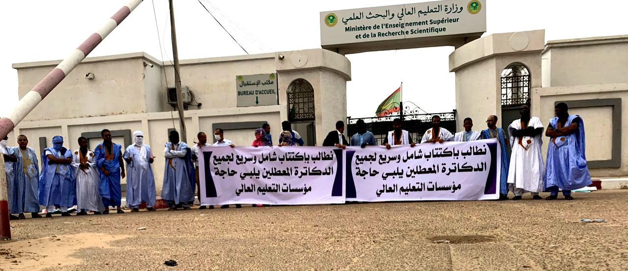 أساتذة متعاونون يحتجون أمام وزارة التعليم العالي أساتذة متعاونون يحتجون أمام وزارة التعليم العالي