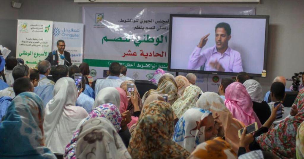 وزارة العمل الاجتماعي: نسبة الأطفال الصم الناجحين في «كونكور» تجاوزت 95% وزارة العمل الاجتماعي: نسبة الأطفال الصم الناجحين في «كونكور» تجاوزت 95%