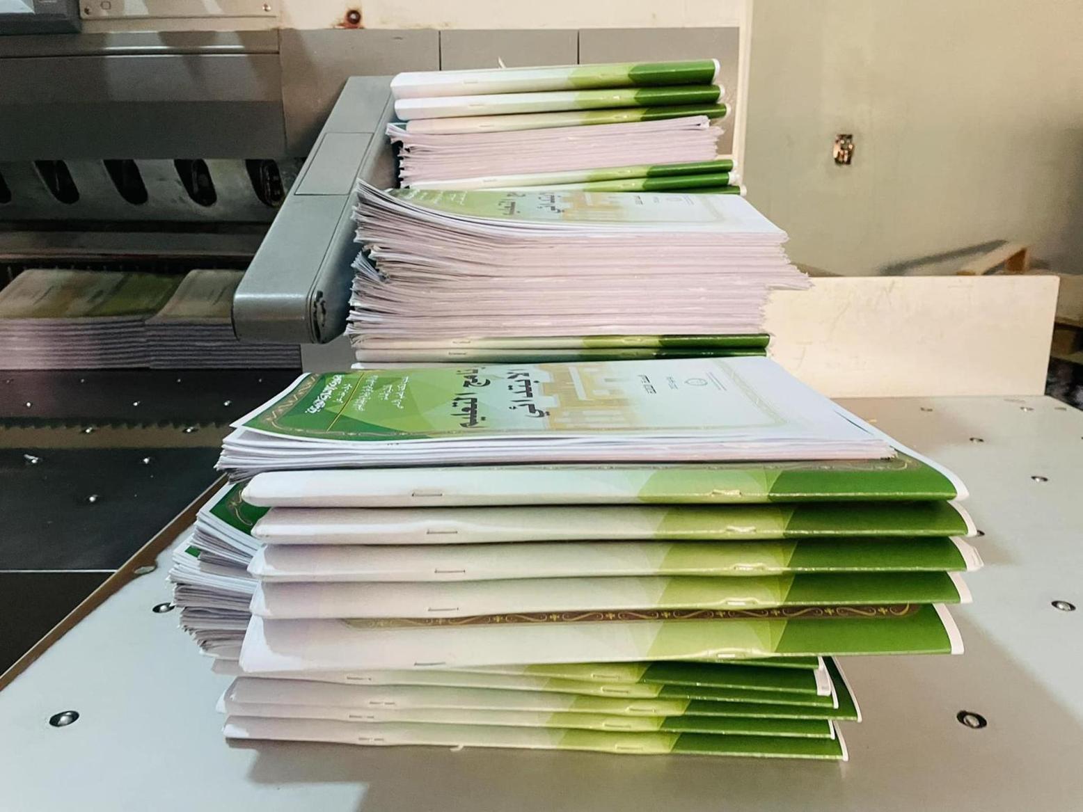 المعهد التربوي يعلن توفير الكتاب المدرسي بصيغة رقمية المعهد التربوي يعلن توفير الكتاب المدرسي بصيغة رقمية
