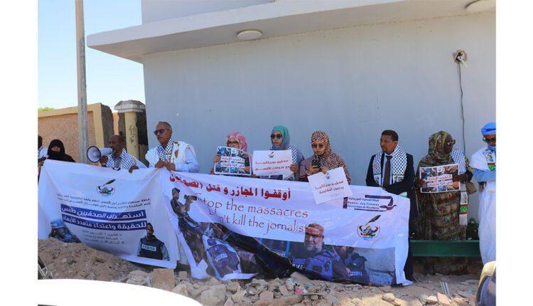 صحفيو موريتانيا ينظمون وقفة للتضامن مع غزة في ذكرى صحفيو موريتانيا ينظمون وقفة للتضامن مع غزة في ذكرى