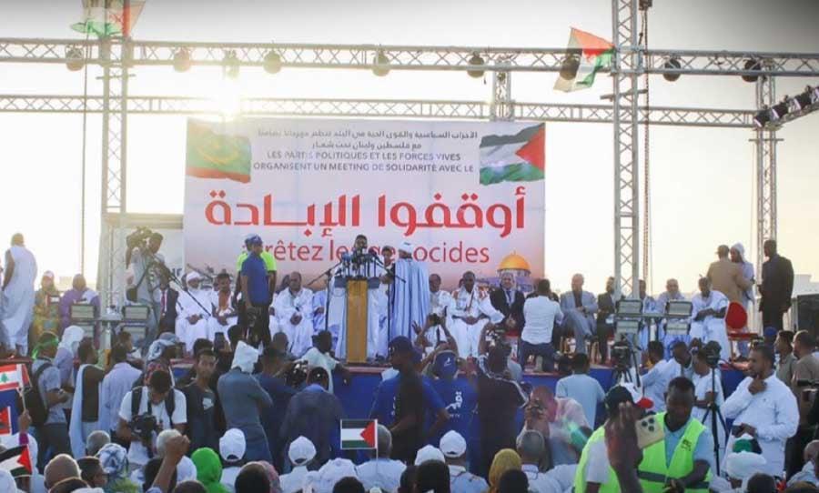 الموريتانيون و«طوفان الأقصى»: تنديد بحرب الإبادة يملأ الأفق والتضامن متواصل مع الشعبين الفلسطيني واللبناني وعمليات الإغاثة مستمرة الموريتانيون و«طوفان الأقصى»: تنديد بحرب الإبادة يملأ الأفق والتضامن متواصل مع الشعبين الفلسطيني واللبناني وعمليات الإغاثة مستمرة