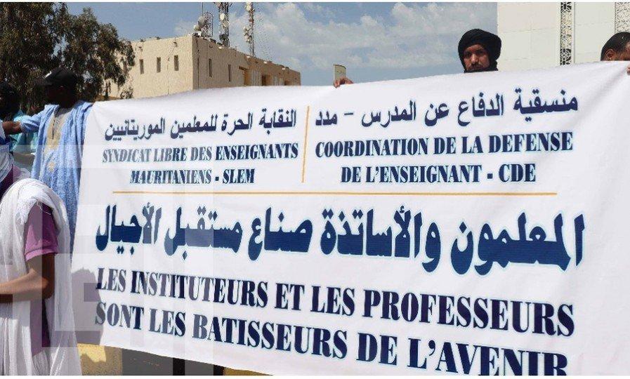 نقابات تؤكد وجود فرصة تاريخية لتوقيع اتفاق بين المدرسين والوزارة الوصية نقابات تؤكد وجود فرصة تاريخية لتوقيع اتفاق بين المدرسين والوزارة الوصية