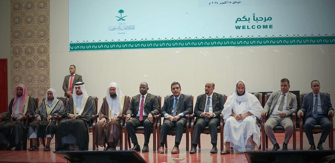 موريتانيا.. انطلاق مسابقة الملك سلمان لحفظ القرآن بدول غرب افريقيا موريتانيا.. انطلاق مسابقة الملك سلمان لحفظ القرآن بدول غرب افريقيا