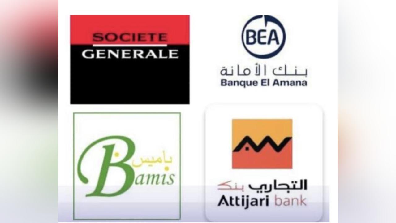 بنوك تنجح في تقييم للمركزي بخصوص سوق النقد بنوك تنجح في تقييم للمركزي بخصوص سوق النقد