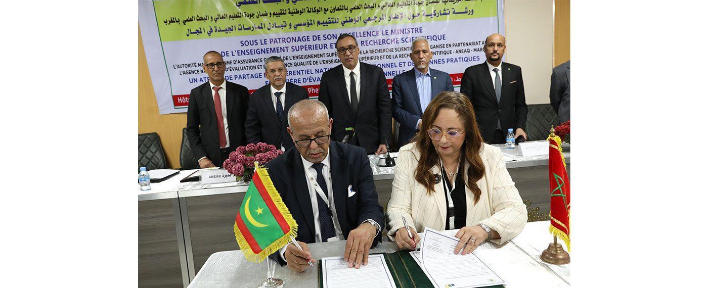 اتفاق موريتاني مغربي في مجال تقييم جودة التعليم العالي اتفاق موريتاني مغربي في مجال تقييم جودة التعليم العالي