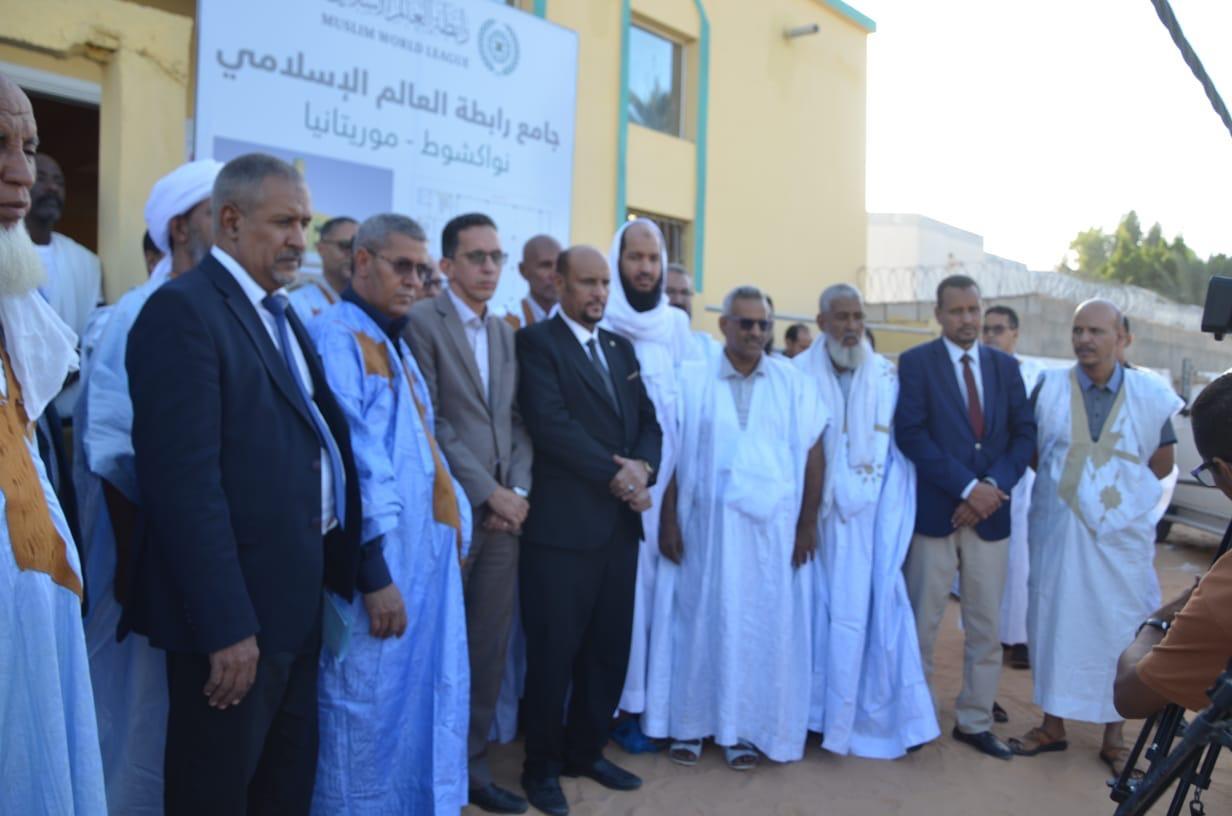 نواكشوط.. تدشين مسجد لرابطة العالم الإسلامي بسعة 600 مصل نواكشوط.. تدشين مسجد لرابطة العالم الإسلامي بسعة 600 مصل