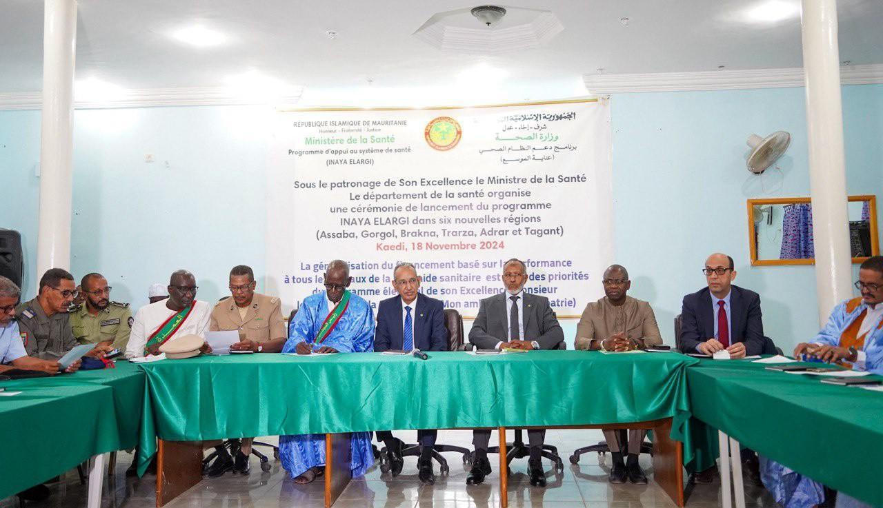 وزارة الصحة تطلق المرحلة الثانية من دعم النظام الصحي وزارة الصحة تطلق المرحلة الثانية من دعم النظام الصحي