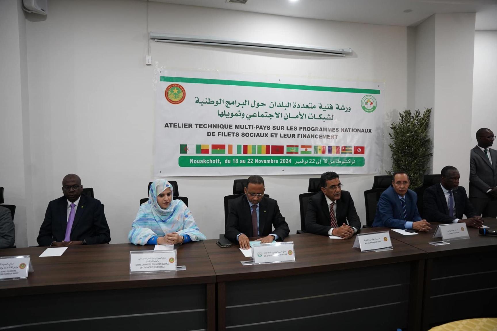 دول إفريقية تناقش بنواكشوط تمويل برامج شبكات الأمان الاجتماعي دول إفريقية تناقش بنواكشوط تمويل برامج شبكات الأمان الاجتماعي