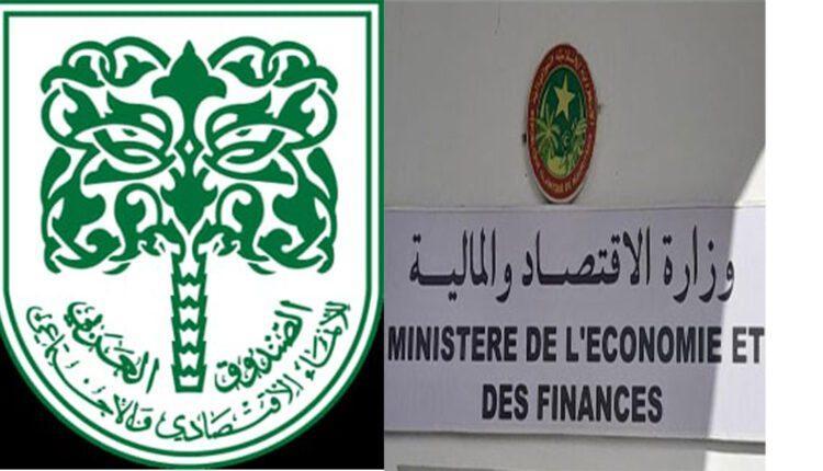 موريتانيا والصندوق العربي يؤكدان العمل على إعادة توجيه بعض الأغلفة موريتانيا والصندوق العربي يؤكدان العمل على إعادة توجيه بعض الأغلفة