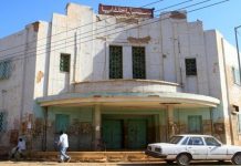 “مجموعة السودان الحديث”: ما تقوله العمارة عن فضاءات السينما "مجموعة السودان الحديث": ما تقوله العمارة عن فضاءات السينما