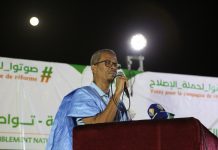 ولد النقرة: الحوار الوطني مطلب لحزب تواصل والمعارضة ولد النقرة: الحوار الوطني مطلب لحزب تواصل والمعارضة