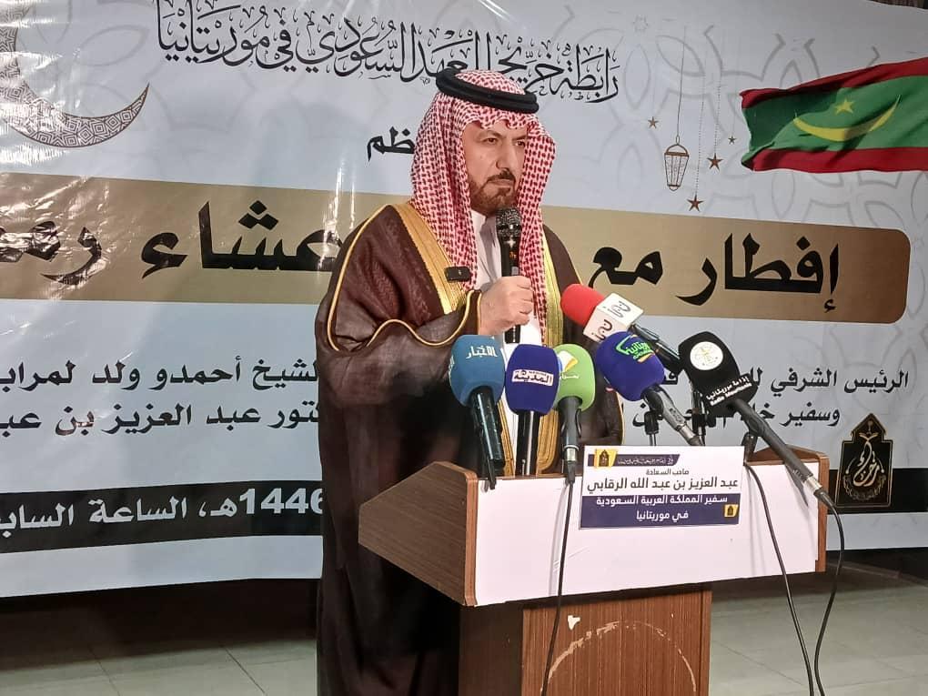 سفير السعودية: المعهد السعودي في موريتانيا سيعاد افتتاحه قريباً سفير السعودية: المعهد السعودي في موريتانيا سيعاد افتتاحه قريباً