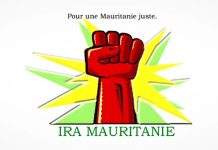 “إيرا” تدين قمع النشطاء وتؤكد استمرار النضال "إيرا" تدين قمع النشطاء وتؤكد استمرار النضال