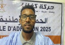 حركة “كفانا” تستنكر سجن الصحفي الشنقيطي وتدعو للإفراج الفوري عنه حركة "كفانا" تستنكر سجن الصحفي الشنقيطي وتدعو للإفراج الفوري عنه