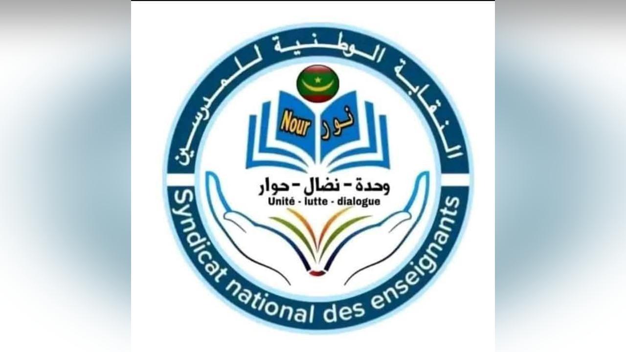 نقابة المدرسين تهدد بإضراب ووقفات احتجاجية شاملة